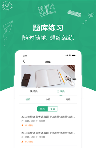 快学在线
