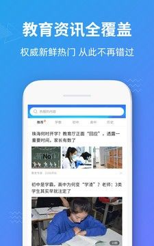 爱学岛