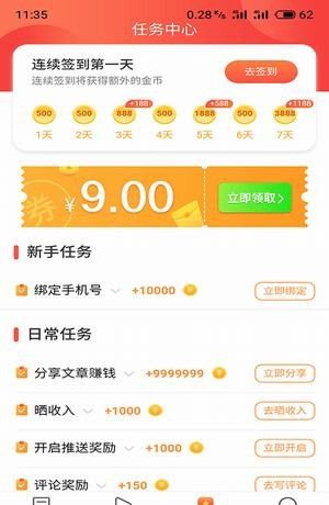 快米看点