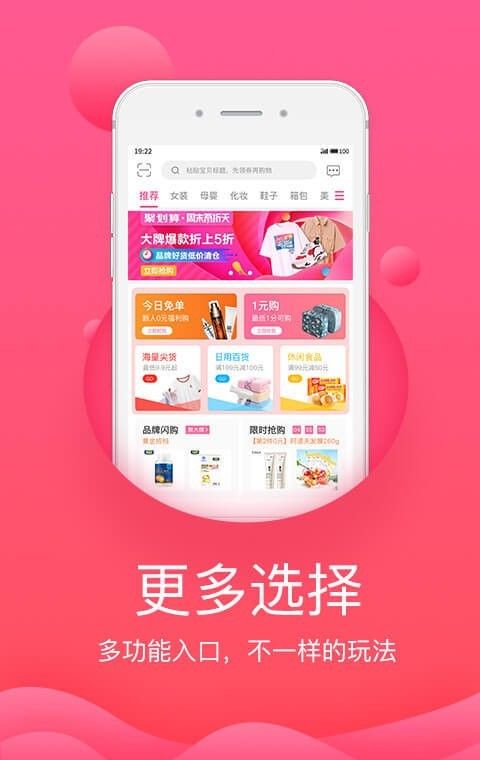 券当家