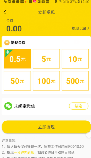 钱库资讯