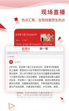 冀云宣化
