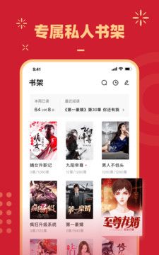 鲤读小说