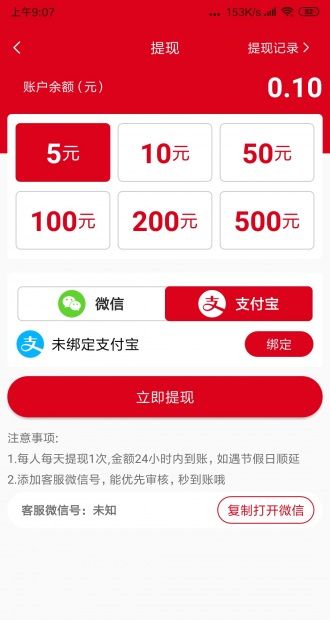 吉鼠网