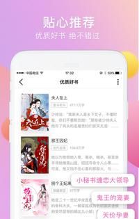 火热小说