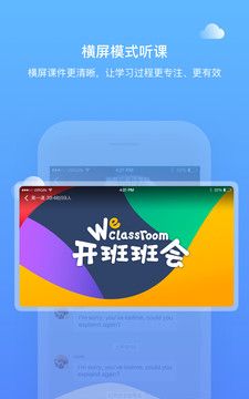直播云