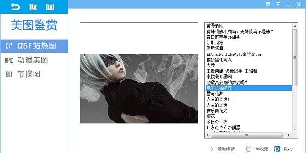 轻轻一点