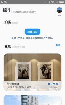拍加