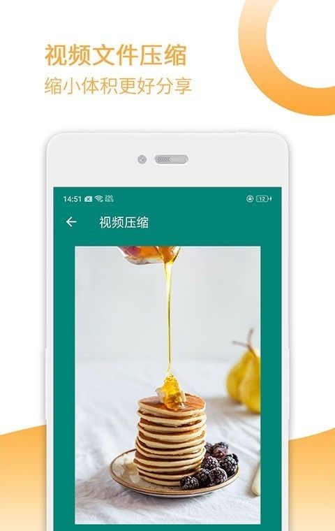 去水印宝