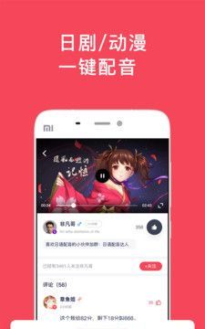 日语玩着学