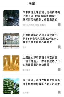 风传媒新闻
