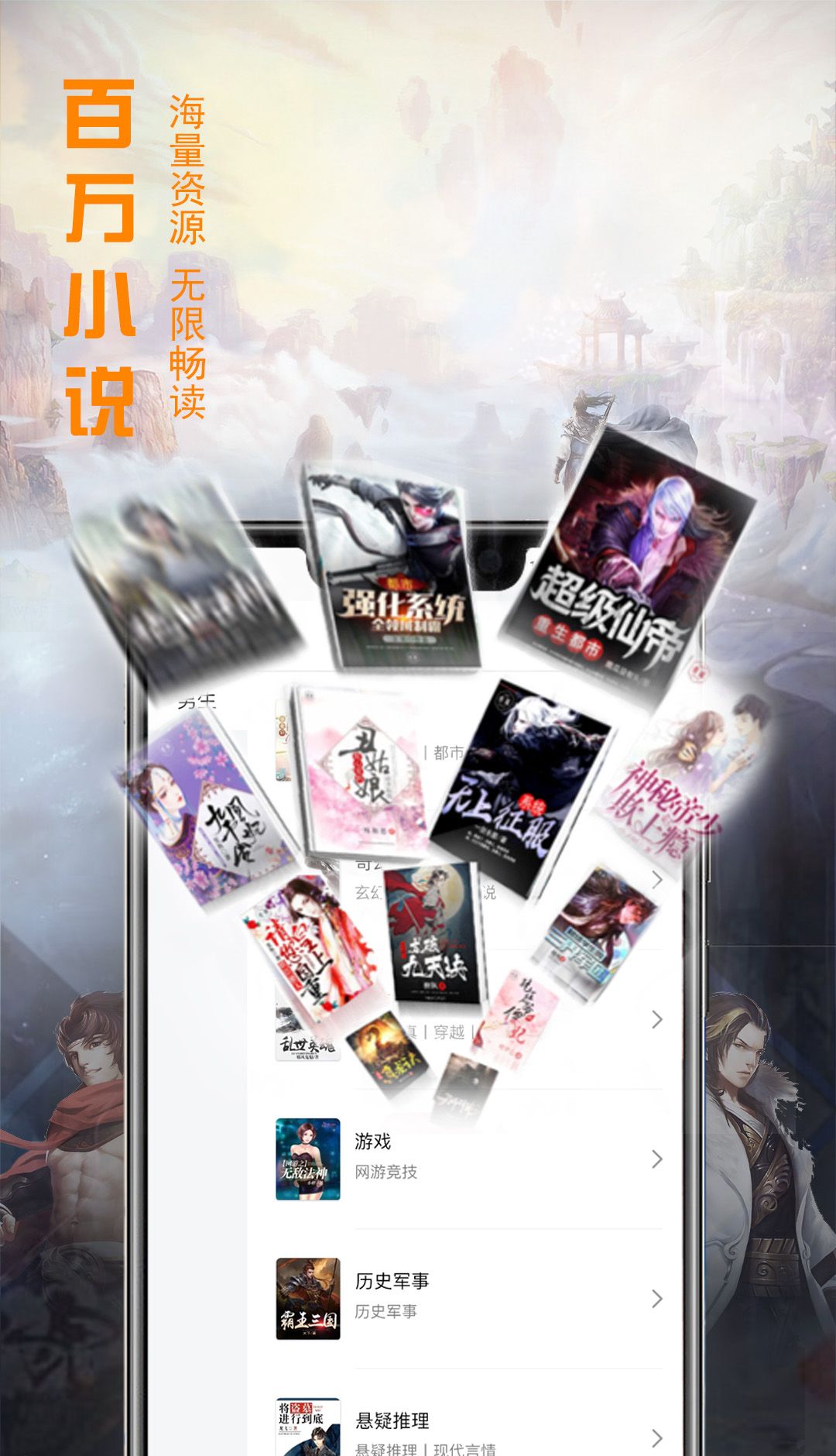 文熙免费小说