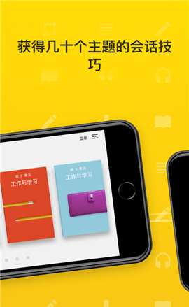 RosettaStone