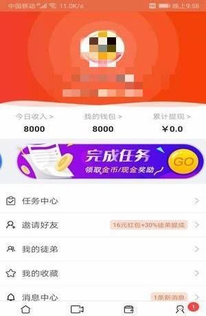 极简快讯