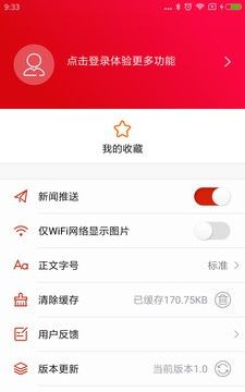 云上望城