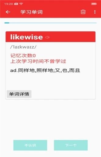 环球英语