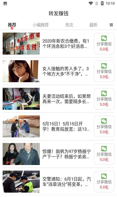 云咖看点
