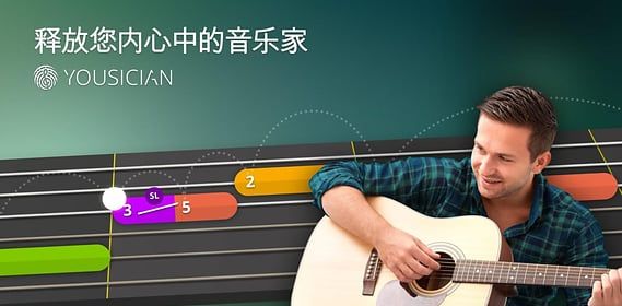Yousician