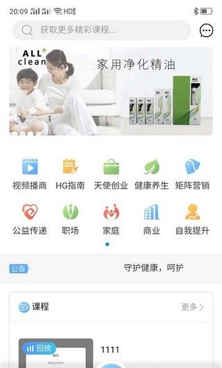微微小家
