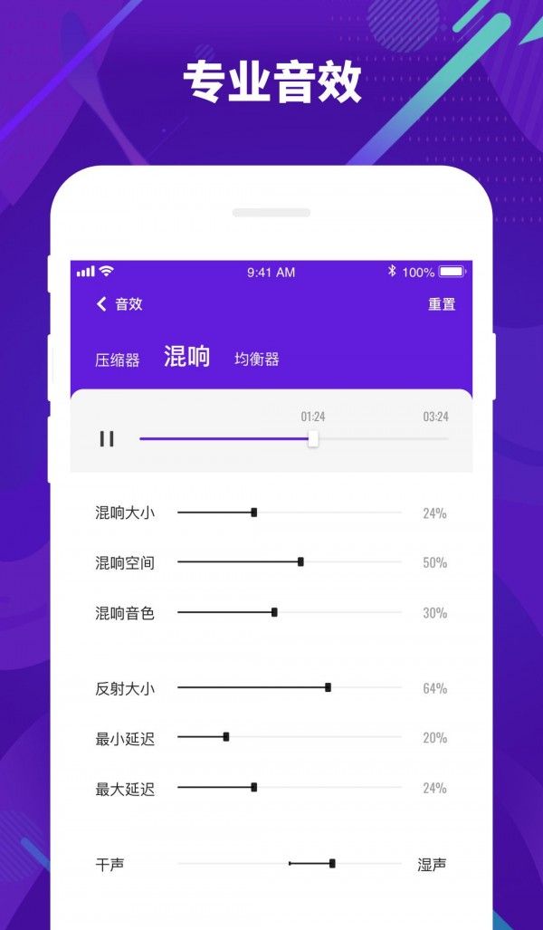 光音