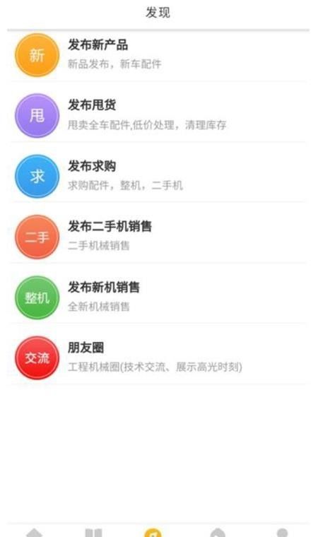 掌源机械