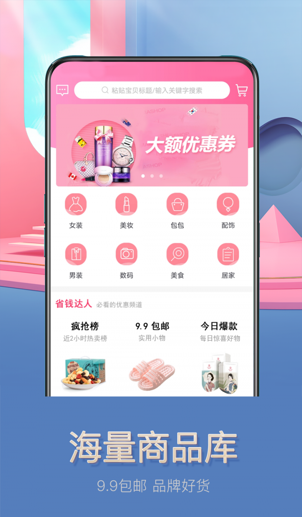 达人麦