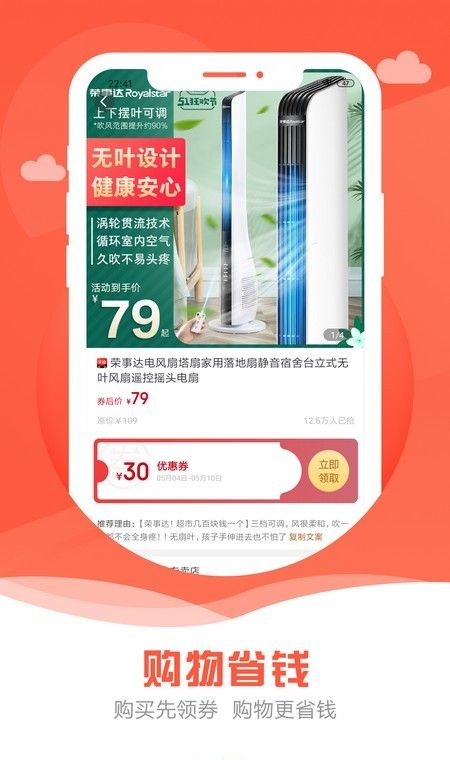 安享生活