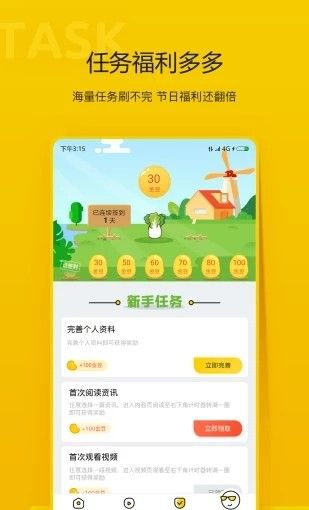 连兴阅读