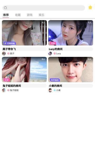 泡泡陪玩