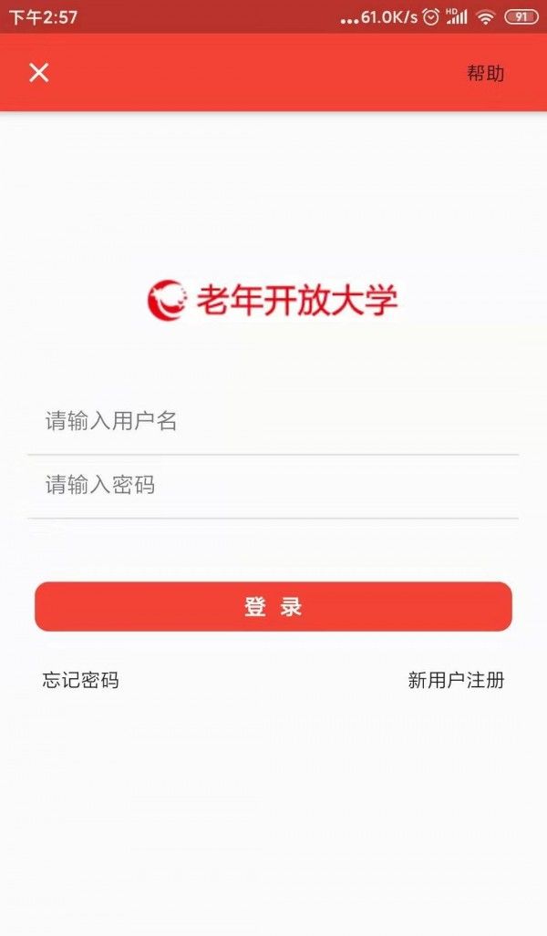 学乐堂教育
