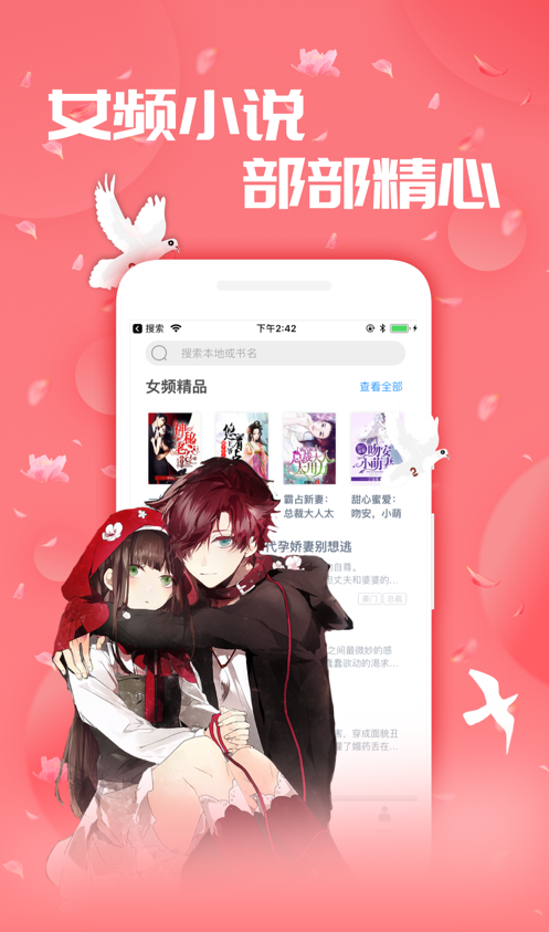 本宫阅读