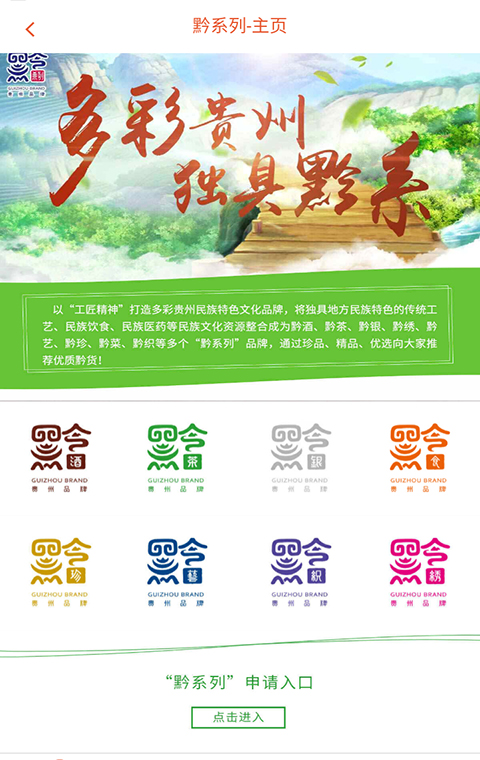 那家网