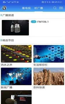 新华亭
