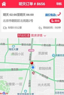 依然云校通