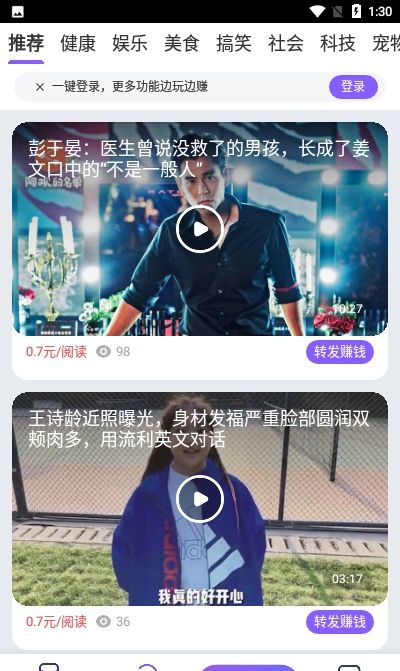 水母快讯