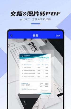 word办公文档
