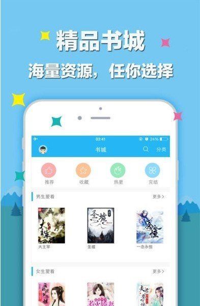 笔趣阁典藏版
