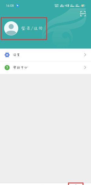 学信网