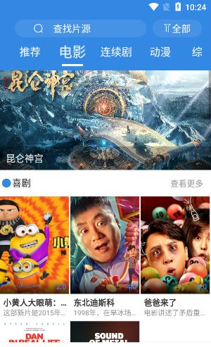 无人视频在线观看免费播放影院