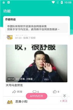大司马盒