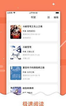 懂书帝小说