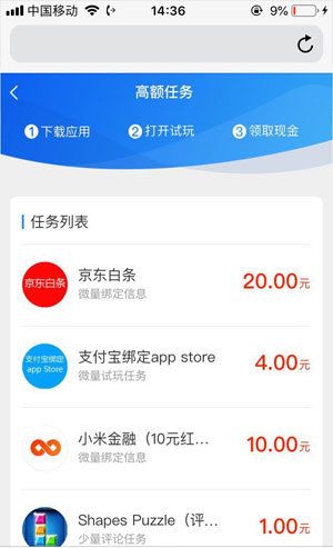 小涵试玩