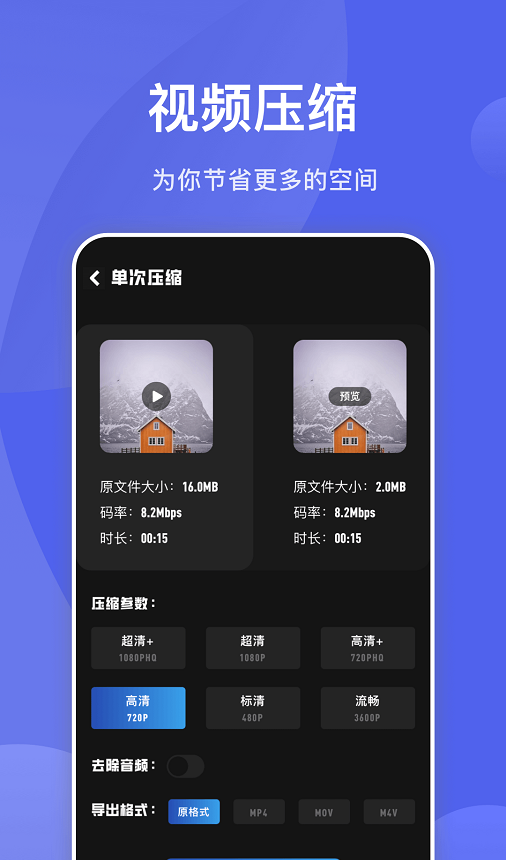 仙人掌视频app
