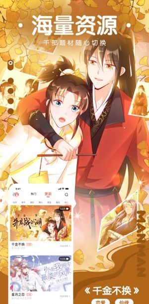 漫漫路3