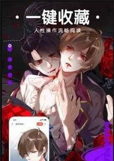 歪漫科技韩漫