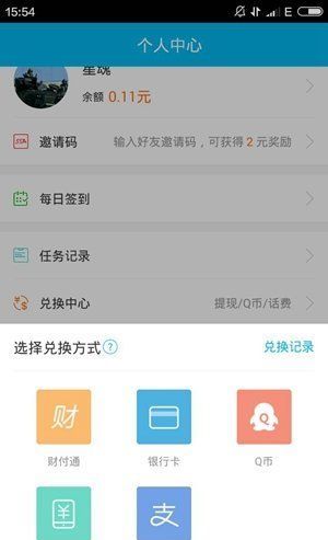 手游赚