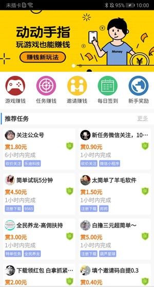哆啦赚