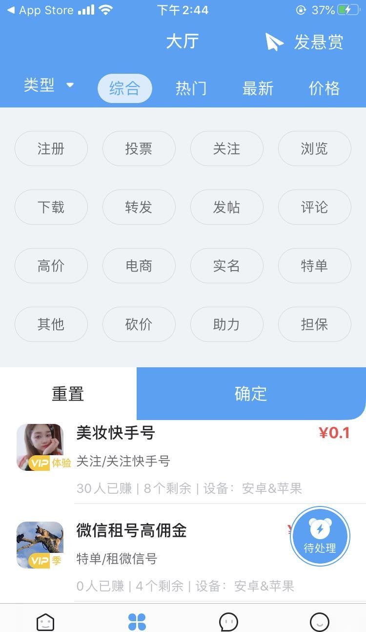 51赚钱