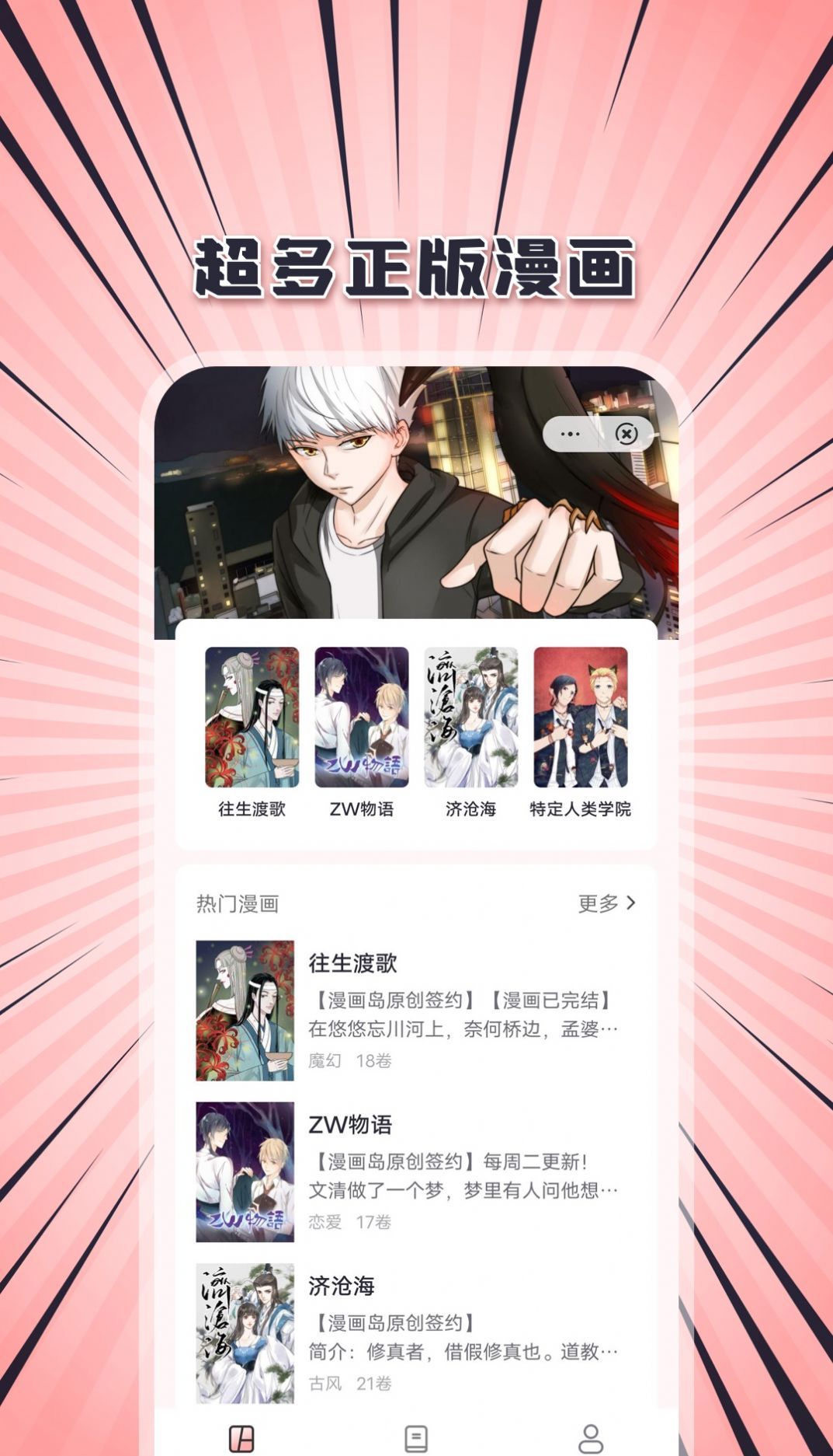 追书一族