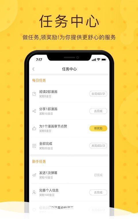 里番库